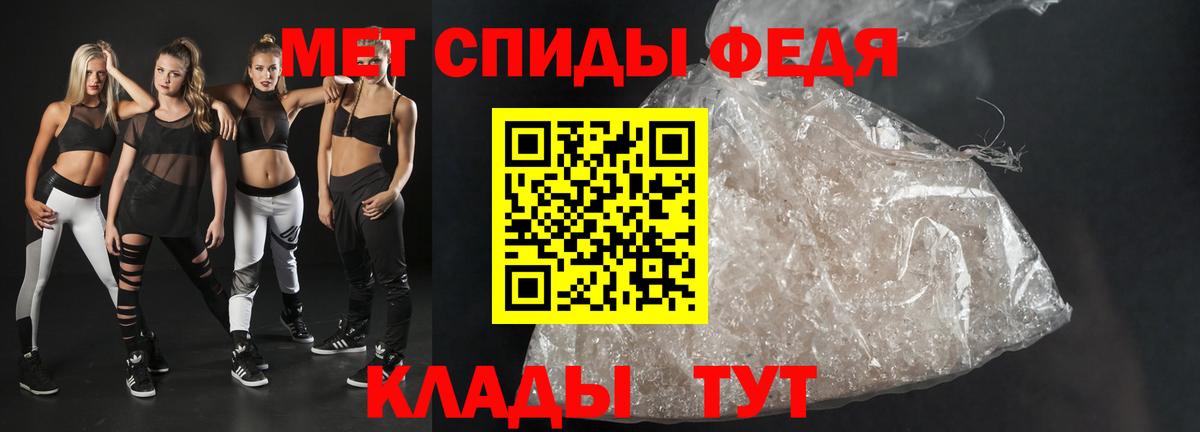 АМФ 97% Нурлат