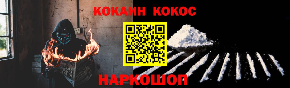 Кокаин Эквадор Нурлат