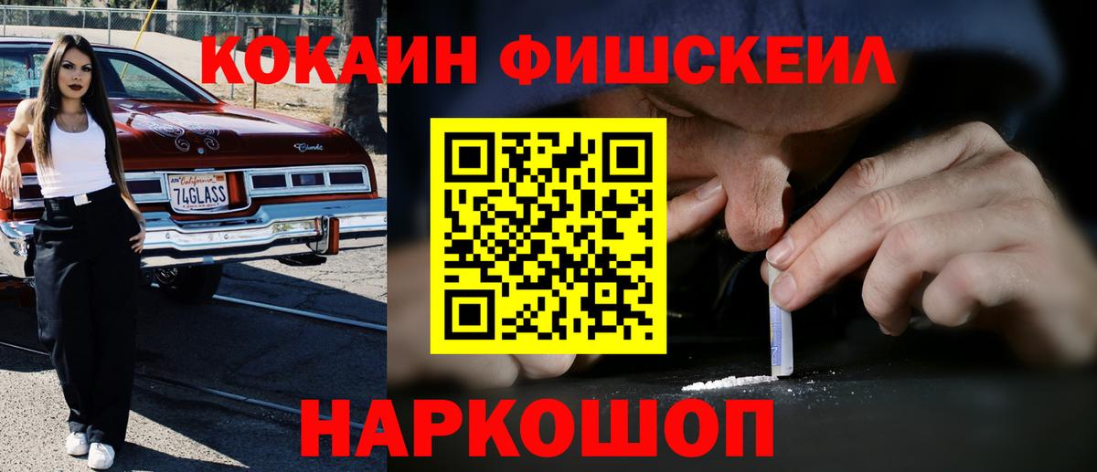 ГАШИШ Нурлат