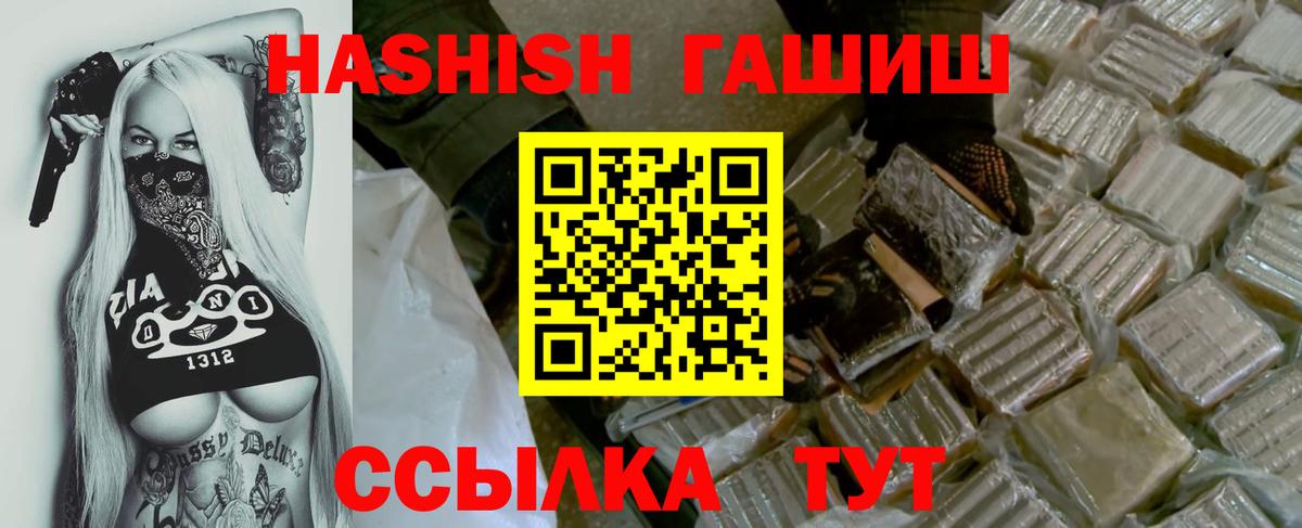 Гашиш убойный Нурлат