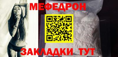 мяу мяу мука Ставрополь