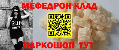 винт Татарск