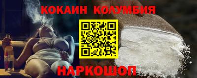 молекула духа Старая Купавна