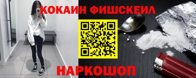 мяу мяу мука Ставрополь
