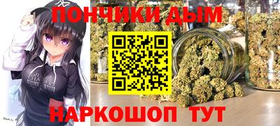 мяу мяу мука Ставрополь