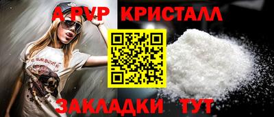 молекула духа Старая Купавна
