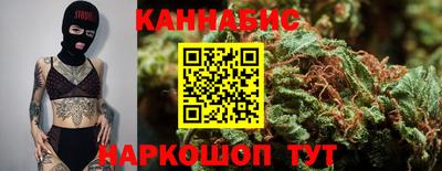 молекула духа Старая Купавна