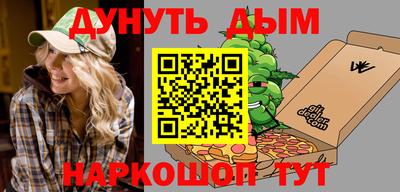 мяу мяу мука Среднеуральск