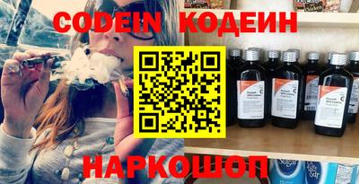 молекула духа Старая Купавна