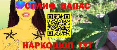 молекула духа Старая Купавна
