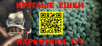 мяу мяу мука Ставрополь