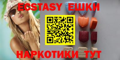 мяу мяу мука Ставрополь