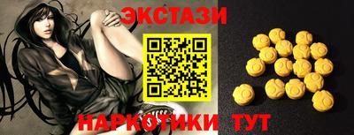 молекула духа Старая Купавна