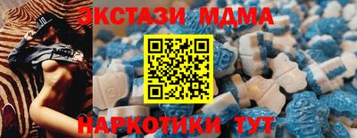 мяу мяу мука Ставрополь