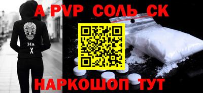 молекула духа Старая Купавна