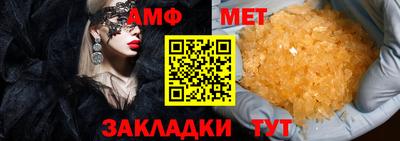 молекула духа Старая Купавна