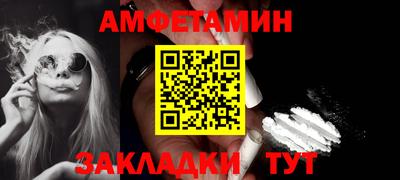 молекула духа Старая Купавна