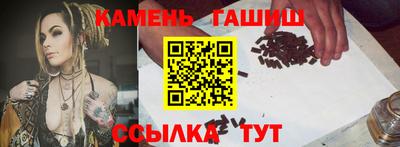 молекула духа Старая Купавна