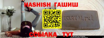 молекула духа Старая Купавна