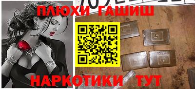 молекула духа Старая Купавна