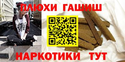 молекула духа Старая Купавна