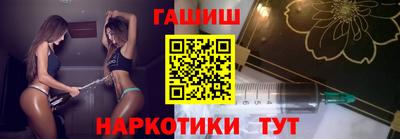 молекула духа Старая Купавна