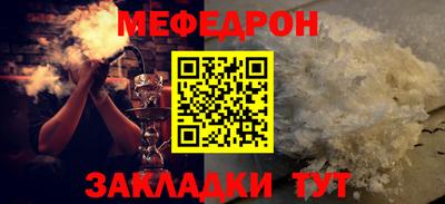 мяу мяу мука Среднеуральск
