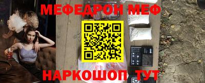 мяу мяу мука Среднеуральск
