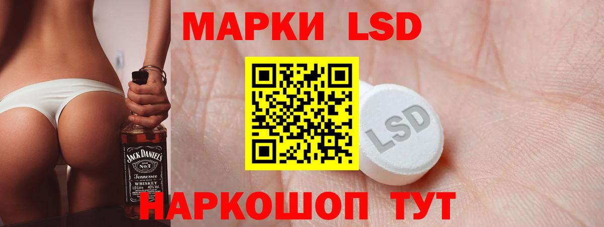 блэк спрут зеркало  Лсд 25 экстази ecstasy  ЛСД экстази  Нурлат  Вход с VPN  ЛСД экстази ecstasy 