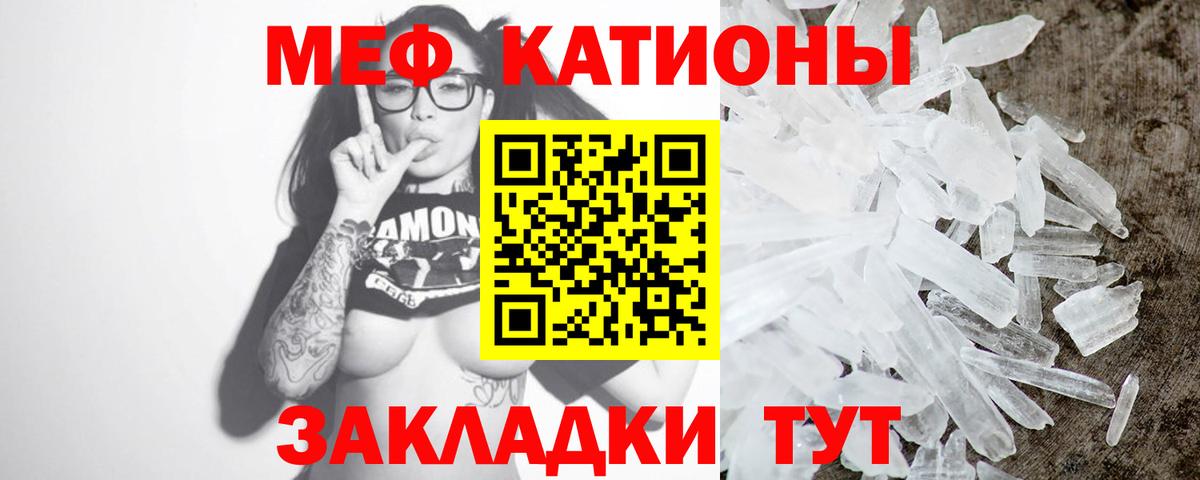 МЕФ  Нурлат