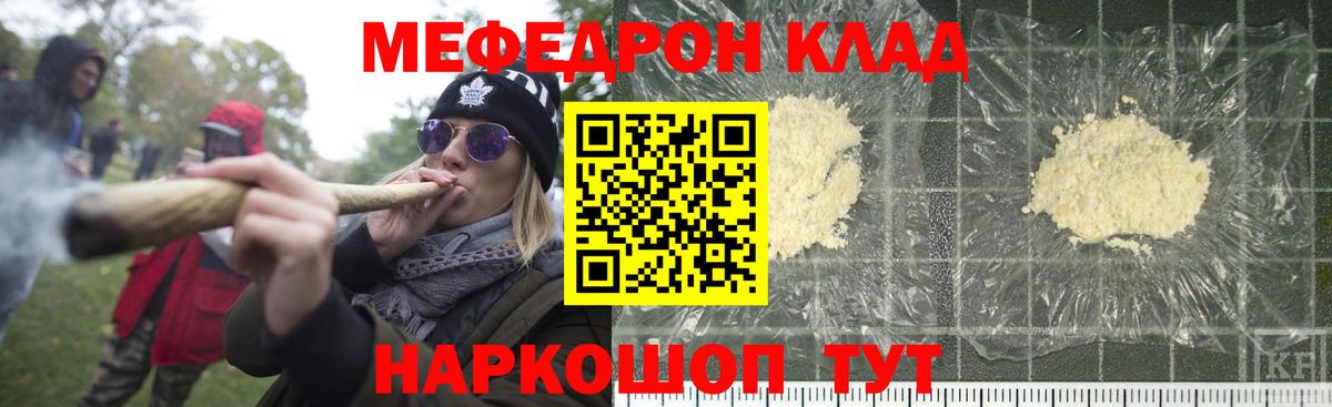 Марихуана  МЕТ  Cocaine  Нурлат  ЭКСТАЗИ  Вход с VPN  МЕФ кристаллы  ГАШ 