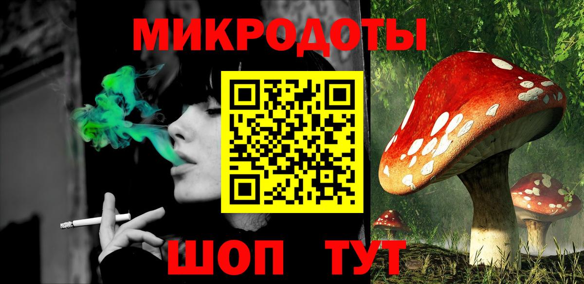 Нурлат  Псилоцибиновые грибы прущие грибы  Галлюциногенные грибы мухоморы  Вход с VPN 