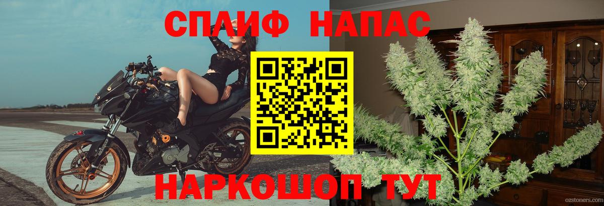 Нурлат  Каннабис AK-47  Вход с VPN  Конопля Bruce Banner 